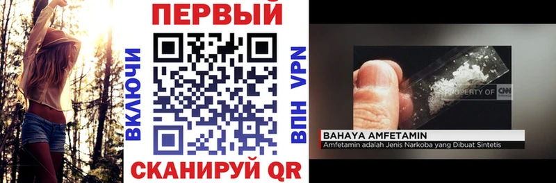 магазин    Пыть-Ях  Амфетамин Premium 