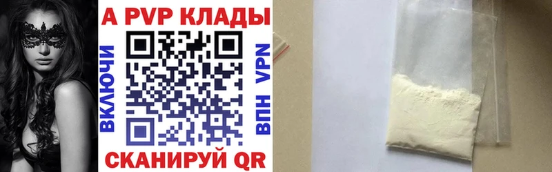 купить наркоту  дарк нет официальный сайт  Alfa_PVP СК КРИС  Пыть-Ях  гидра вход 