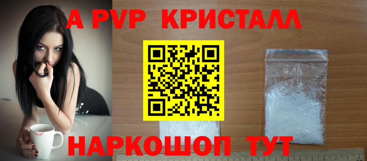 Alfa_PVP СК Пыть-Ях