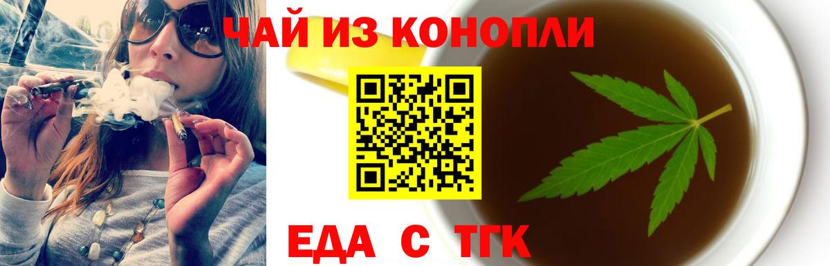 Cannafood марихуана  Вход с VPN  Пыть-Ях 