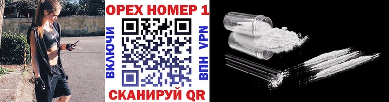 сайты даркнета официальный сайт  mega рабочий сайт  Пыть-Ях  где купить наркоту  COCAIN 97% 