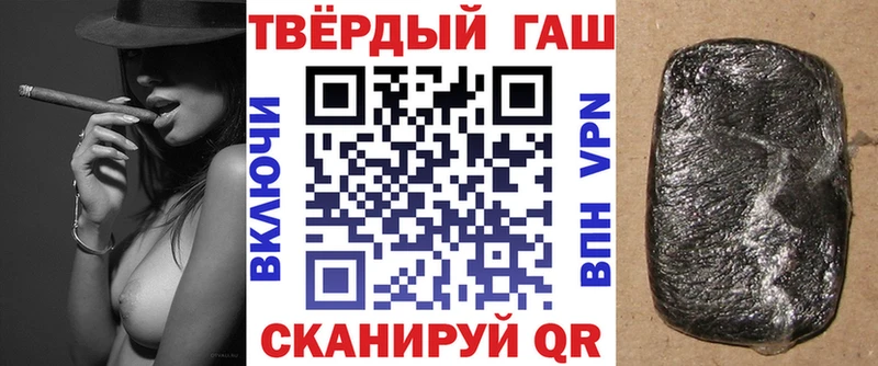 kraken онион  хочу наркоту  Пыть-Ях  Гашиш гарик 