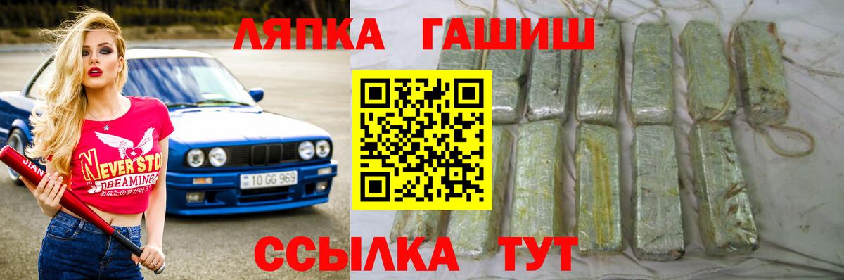 ГАШ  ЭКСТАЗИ  Вход с VPN  Пыть-Ях  Где купить  Мефедрон кристаллы  Канабис 