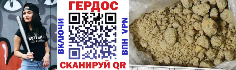 блэк спрут ONION  наркота  Пыть-Ях  Героин VHQ 