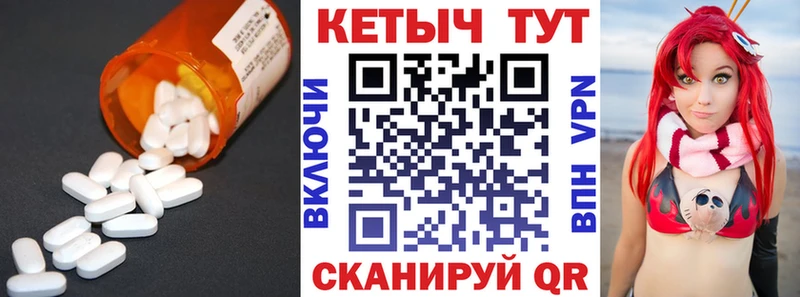 где можно купить   мега как войти  Кетамин ketamine  Пыть-Ях 