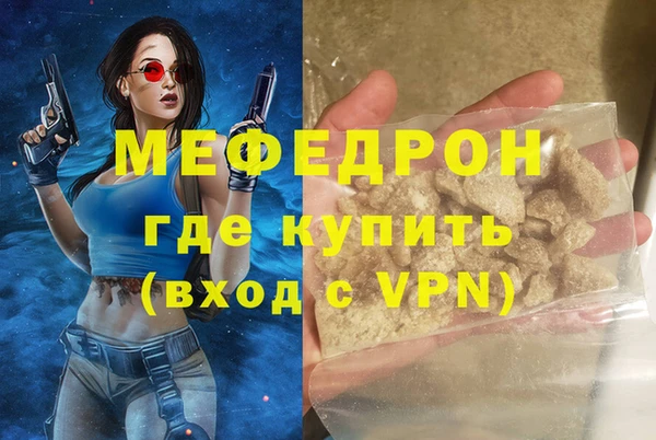 MESCALINE Беломорск