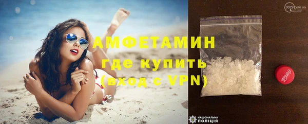 ECSTASY Белокуриха