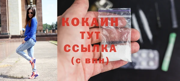 MESCALINE Беломорск