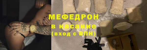 ECSTASY Белокуриха