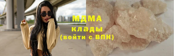 MESCALINE Беломорск