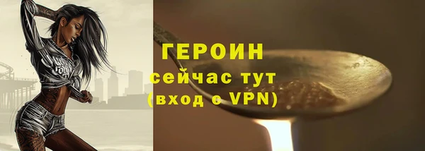 MESCALINE Беломорск