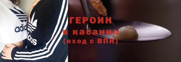 кокаин колумбия Богородск