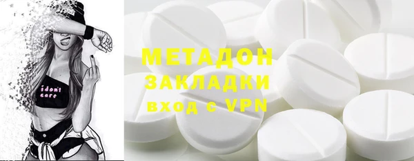 кокаин колумбия Богородск