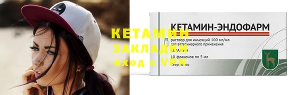 ECSTASY Белокуриха