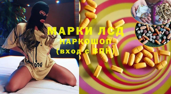 MESCALINE Беломорск