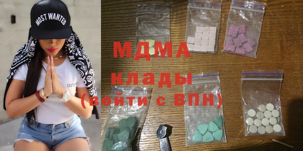 скорость mdpv Богородицк