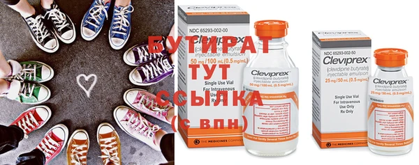 ECSTASY Белокуриха
