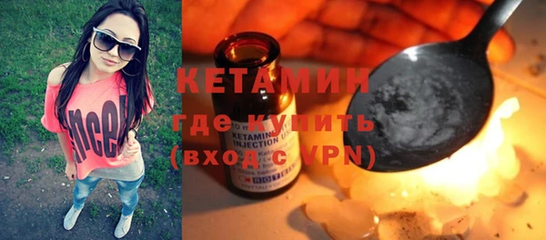 ECSTASY Белокуриха