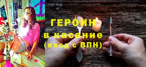 кокаин колумбия Богородск