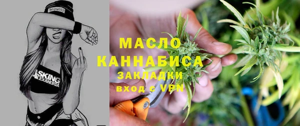 MESCALINE Беломорск