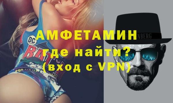 MESCALINE Беломорск