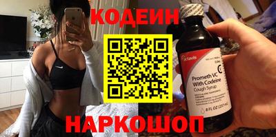кристаллы Шебекино