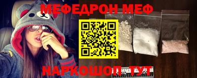 кокаин премиум Шахты