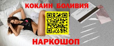 кокаин премиум Шахты