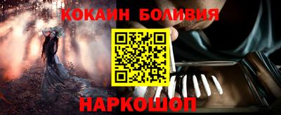 кристаллы Шебекино