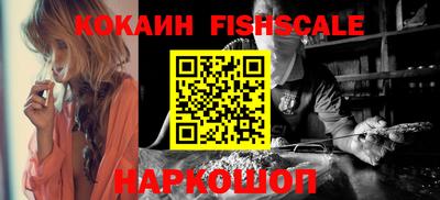 кристаллы Шебекино