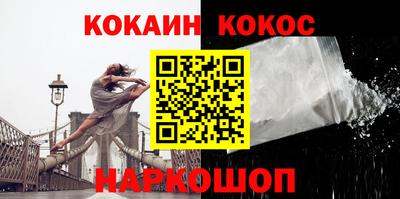 кристаллы Шебекино