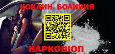 кокаин премиум Шахты