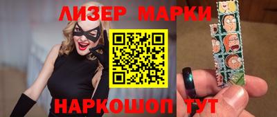 гидра Чапаевск