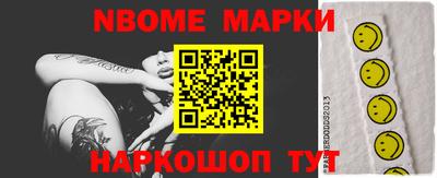 спиды Чебаркуль