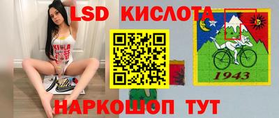 гидра Чапаевск