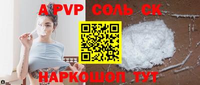 кокаин премиум Шахты