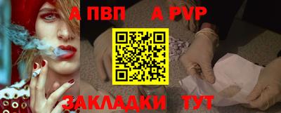 гашик Шелехов