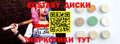 кристаллы Шебекино