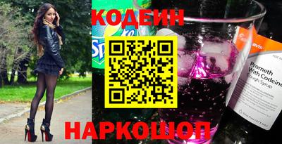 кристаллы Шебекино