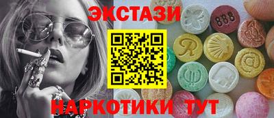 кристаллы Шебекино