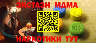спиды Чебаркуль