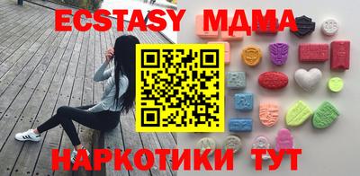 гидра Чапаевск