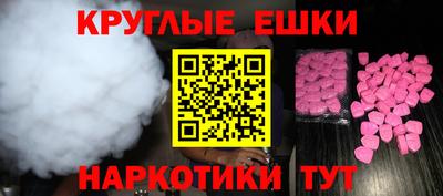 кристаллы Шебекино