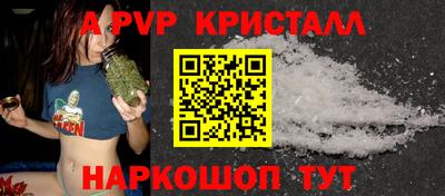 спиды Чебаркуль