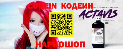 кристаллы Шебекино