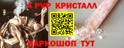гидра Чапаевск