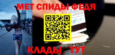 гашик Шелехов