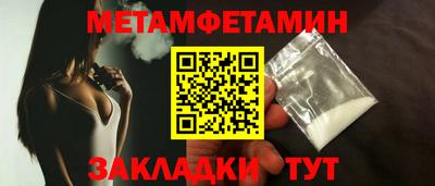 гашик Шелехов