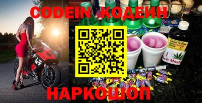 кристаллы Шебекино