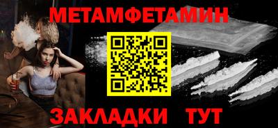 кристаллы Шебекино